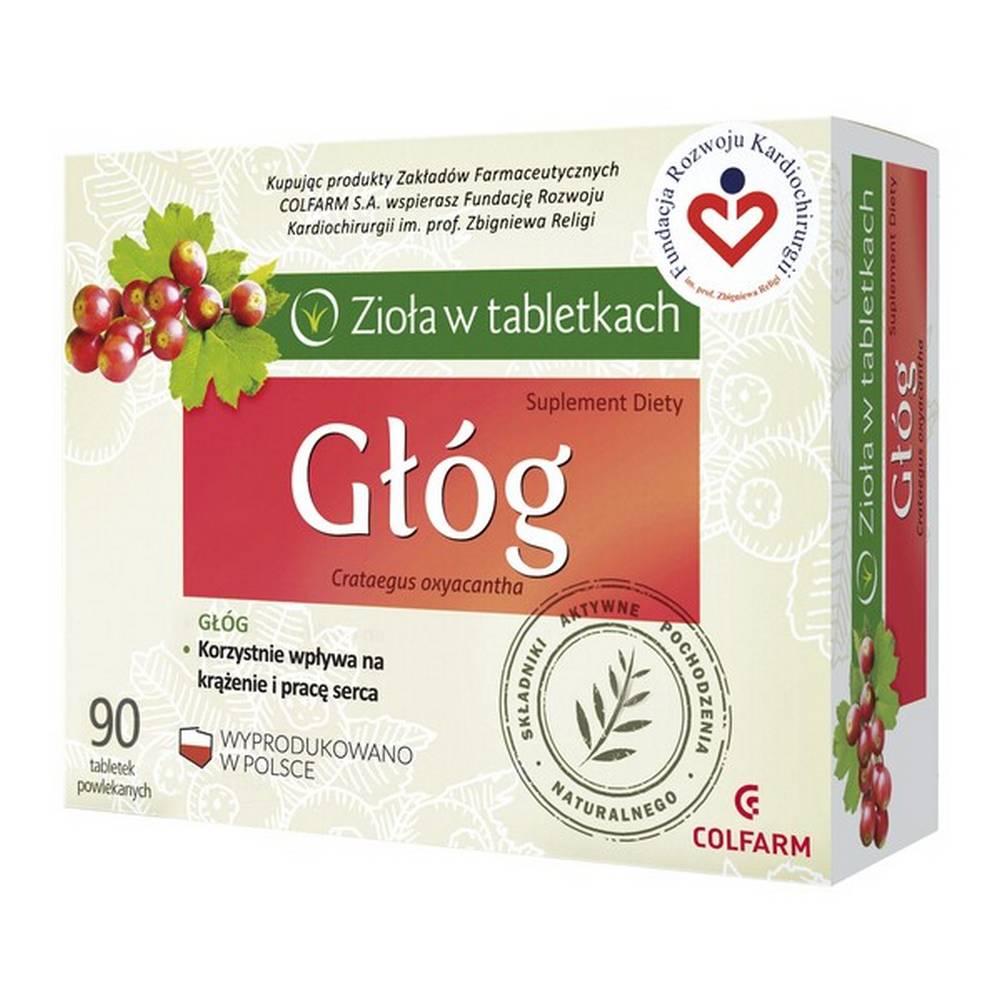 Hawthorn, coated tablets, 90 pcs Pharmacyapozona