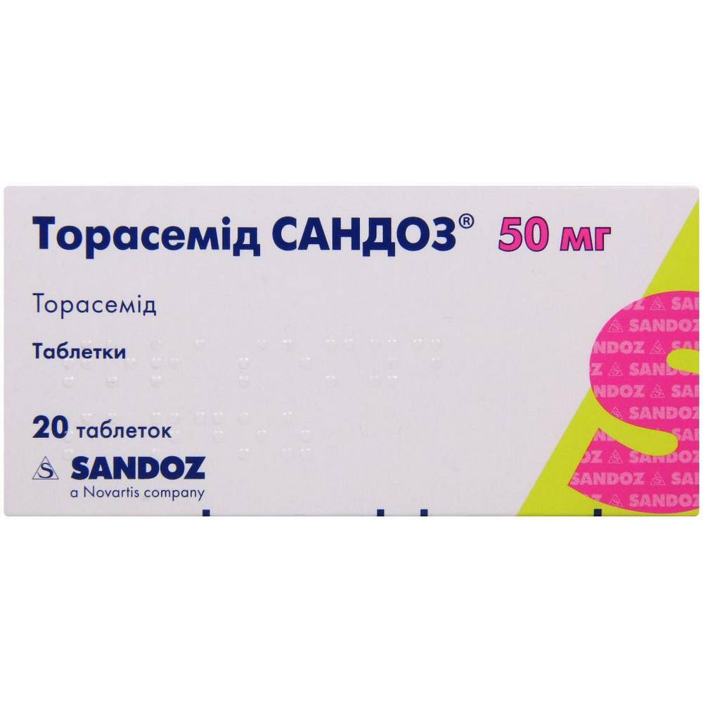 Купить торасемид 10 мг. Торасемид 10 Сандоз. Торасемид 20 мг. Торасемид 50 мг. Сандоз таблетки.